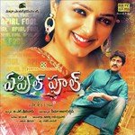 Alaknanda Songs MP3 Download